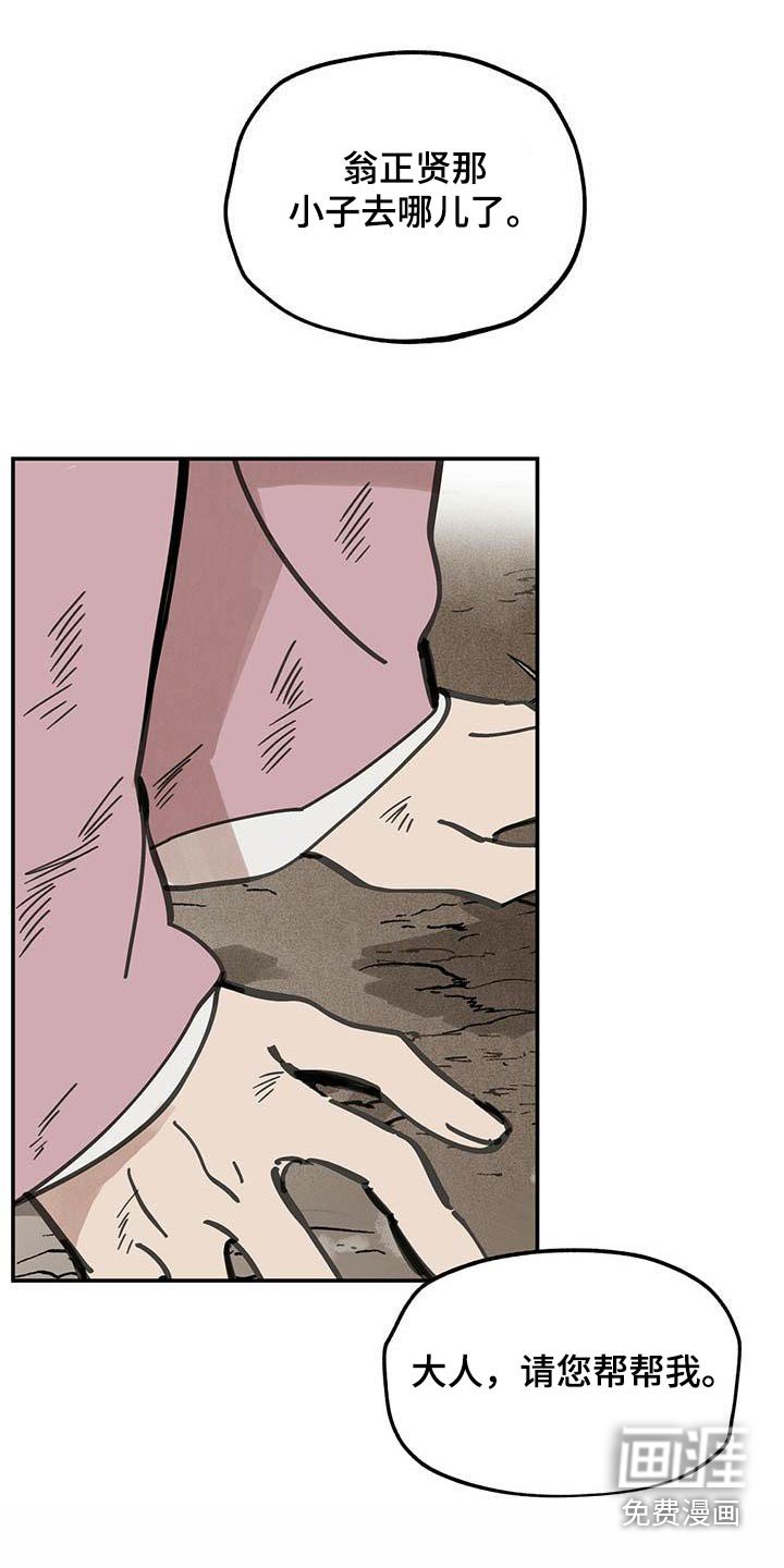 第127章：【第二季】药品