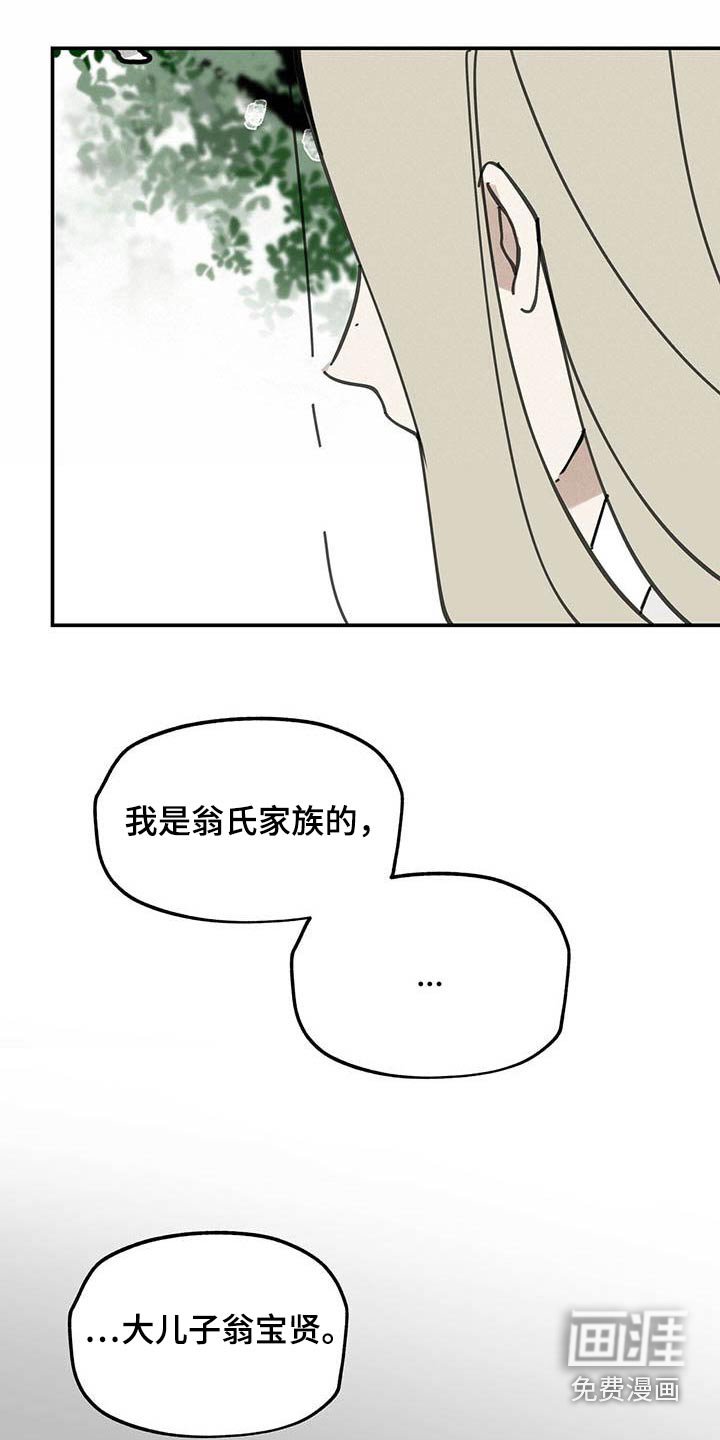 第127章：【第二季】药品