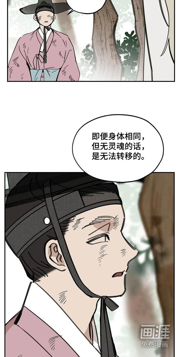 第127章：【第二季】药品