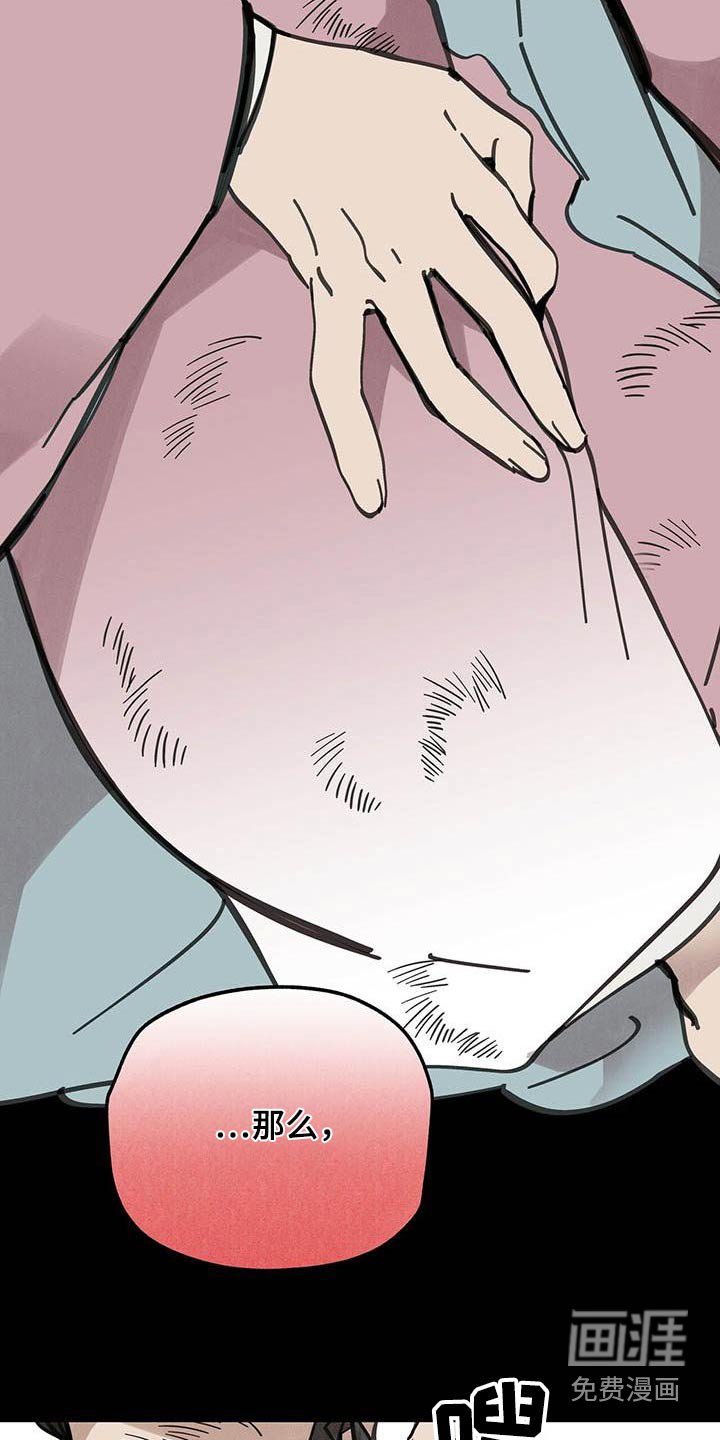 第127章：【第二季】药品