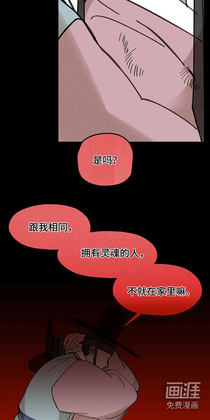 第127章：【第二季】药品