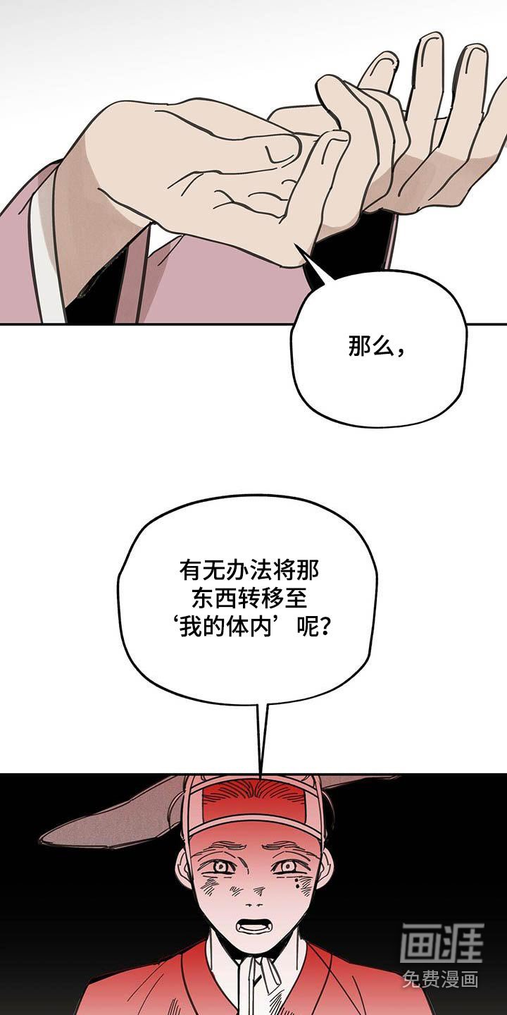第127章：【第二季】药品