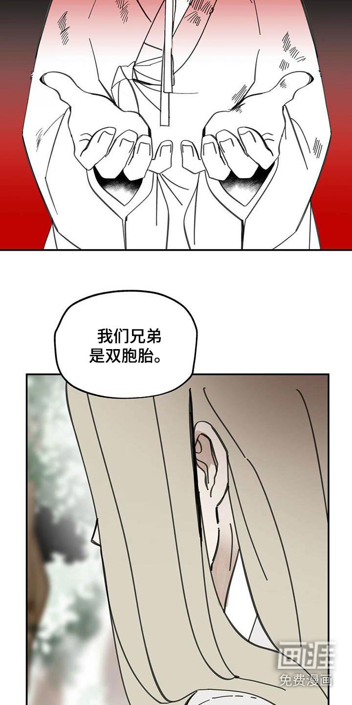 第127章：【第二季】药品