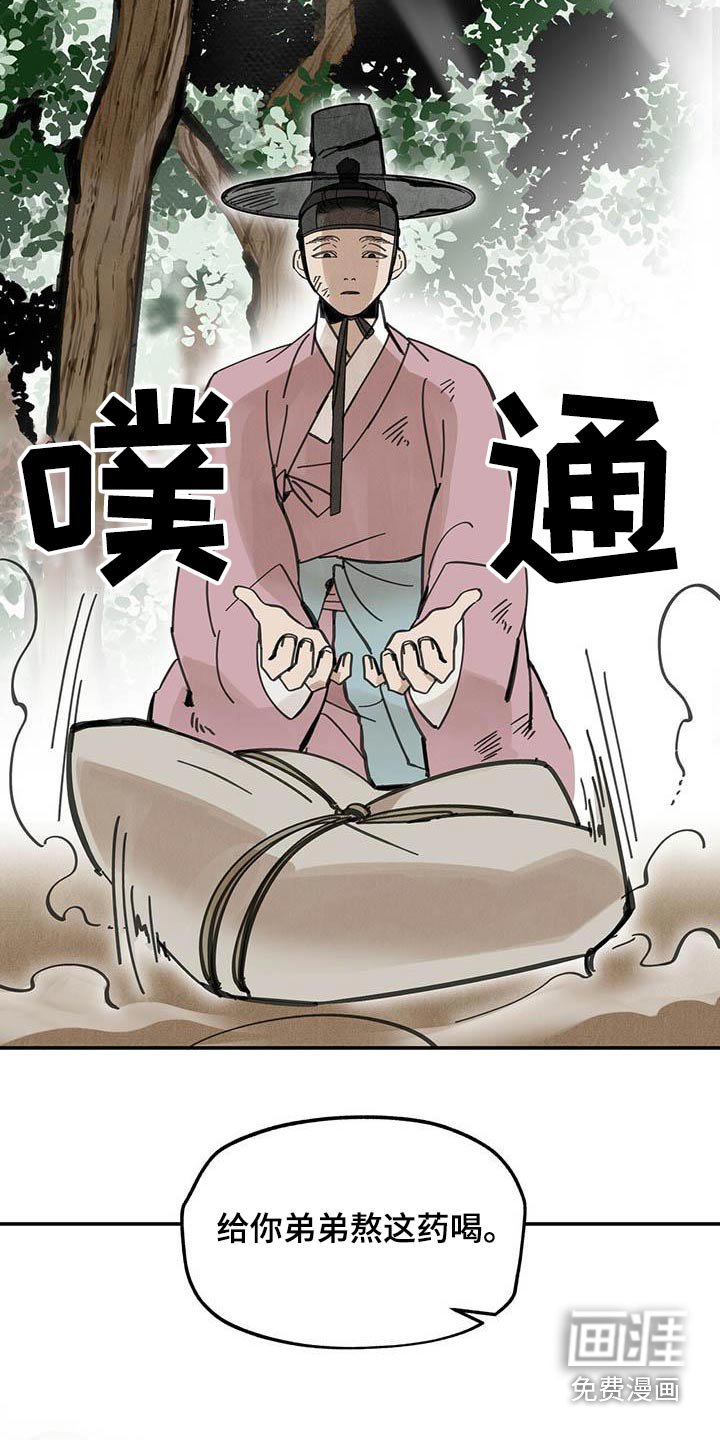 第127章：【第二季】药品