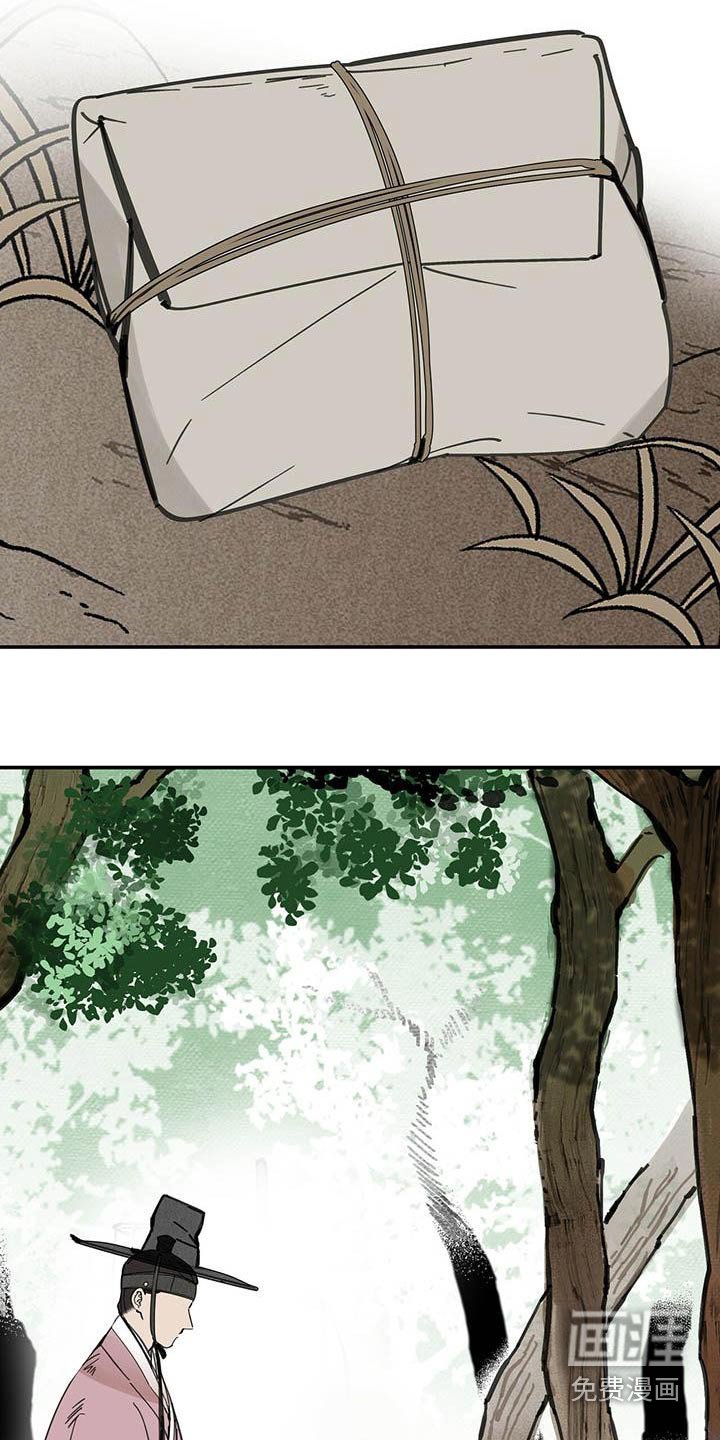 第127章：【第二季】药品