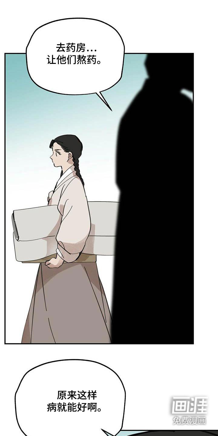 第127章：【第二季】药品
