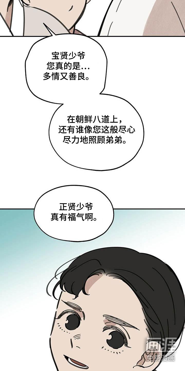 第127章：【第二季】药品