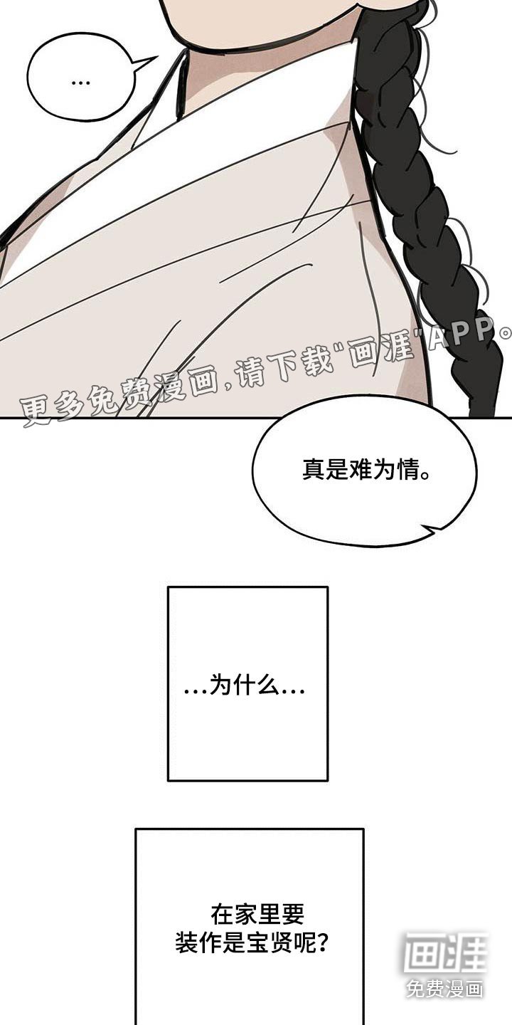 第127章：【第二季】药品