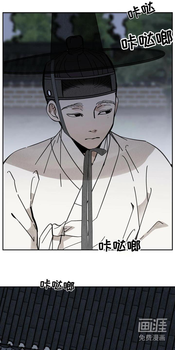 第128章：【第二季】打算