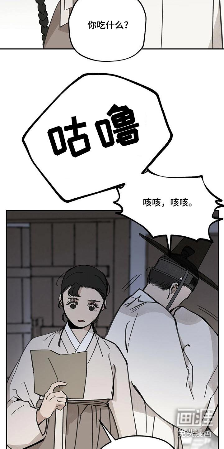 第128章：【第二季】打算