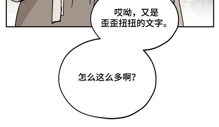 第128章：【第二季】打算