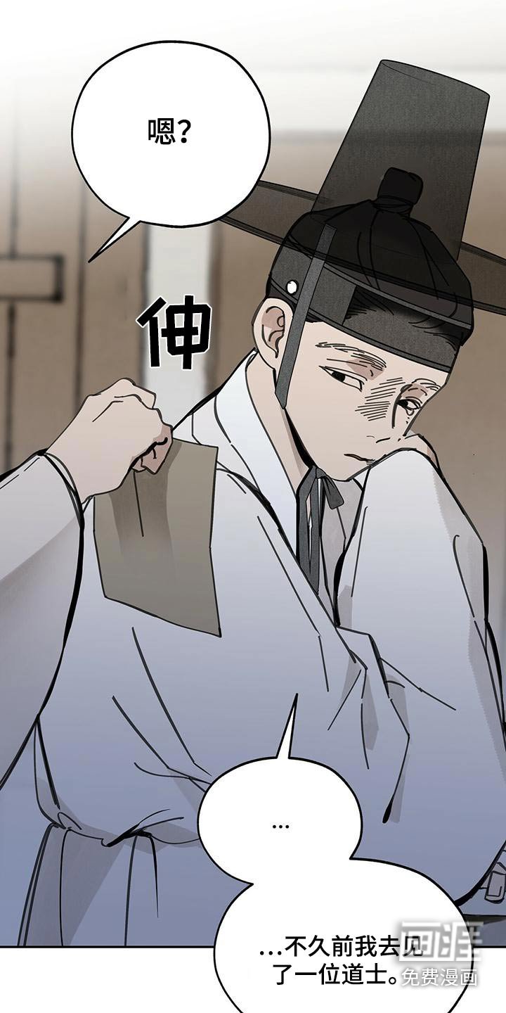 第128章：【第二季】打算