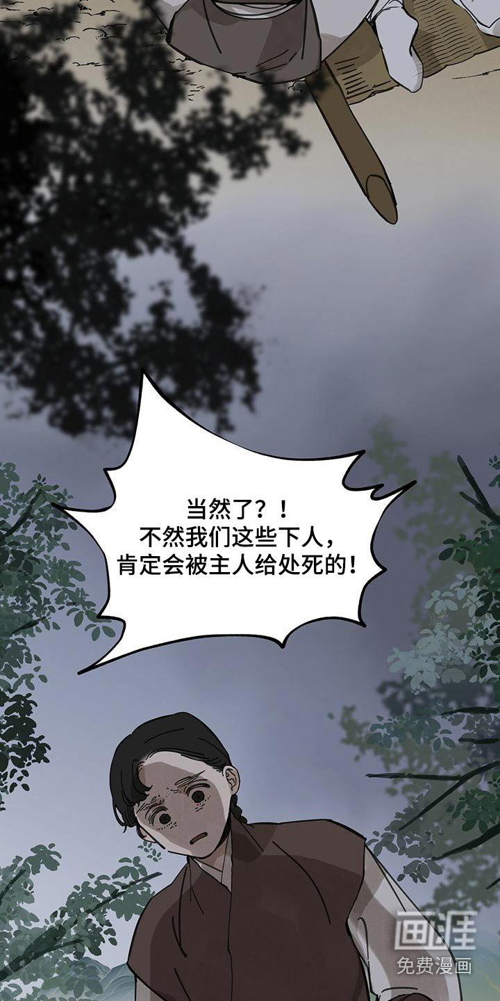 第129章：【第二季】我没事