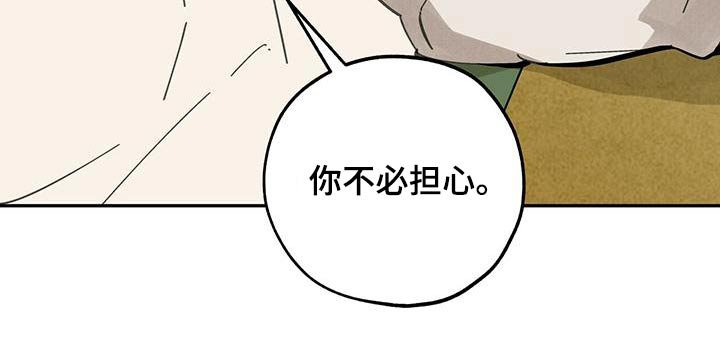 第129章：【第二季】我没事