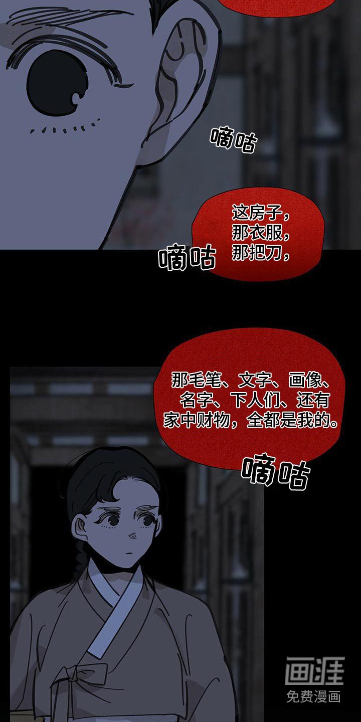 第129章：【第二季】我没事