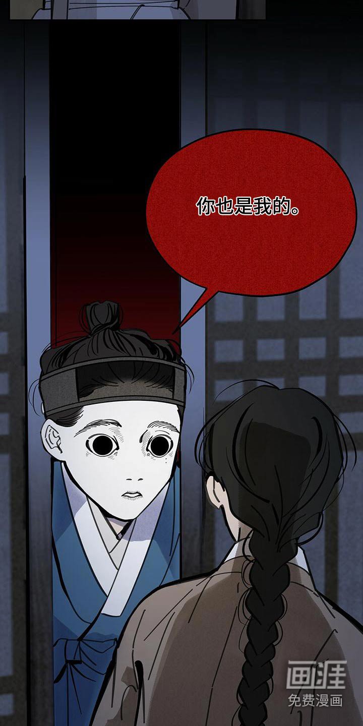 第129章：【第二季】我没事