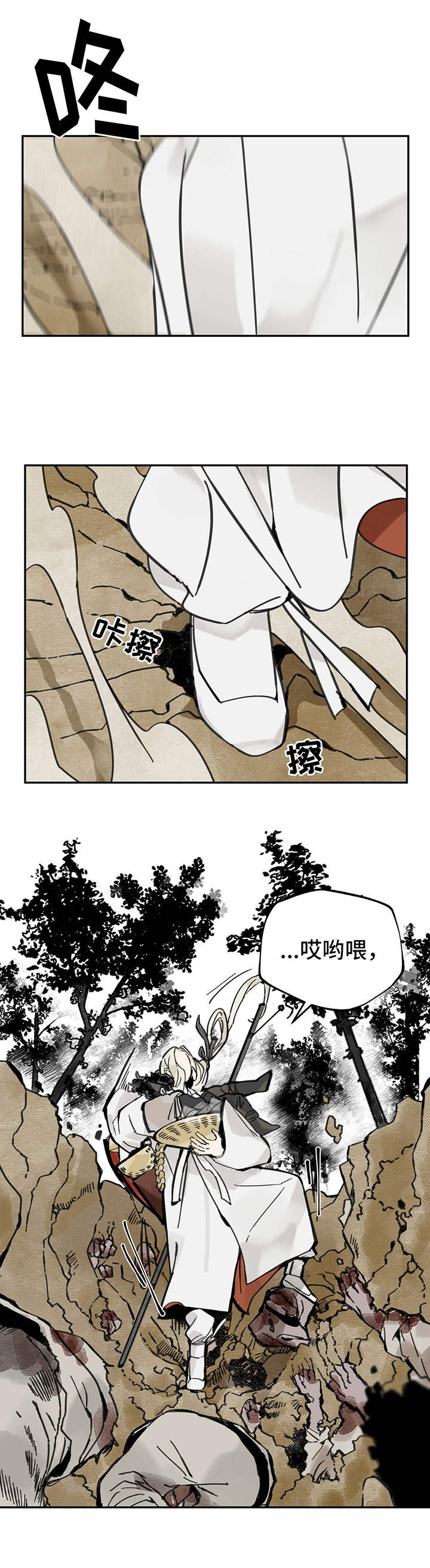 第13章： 突发