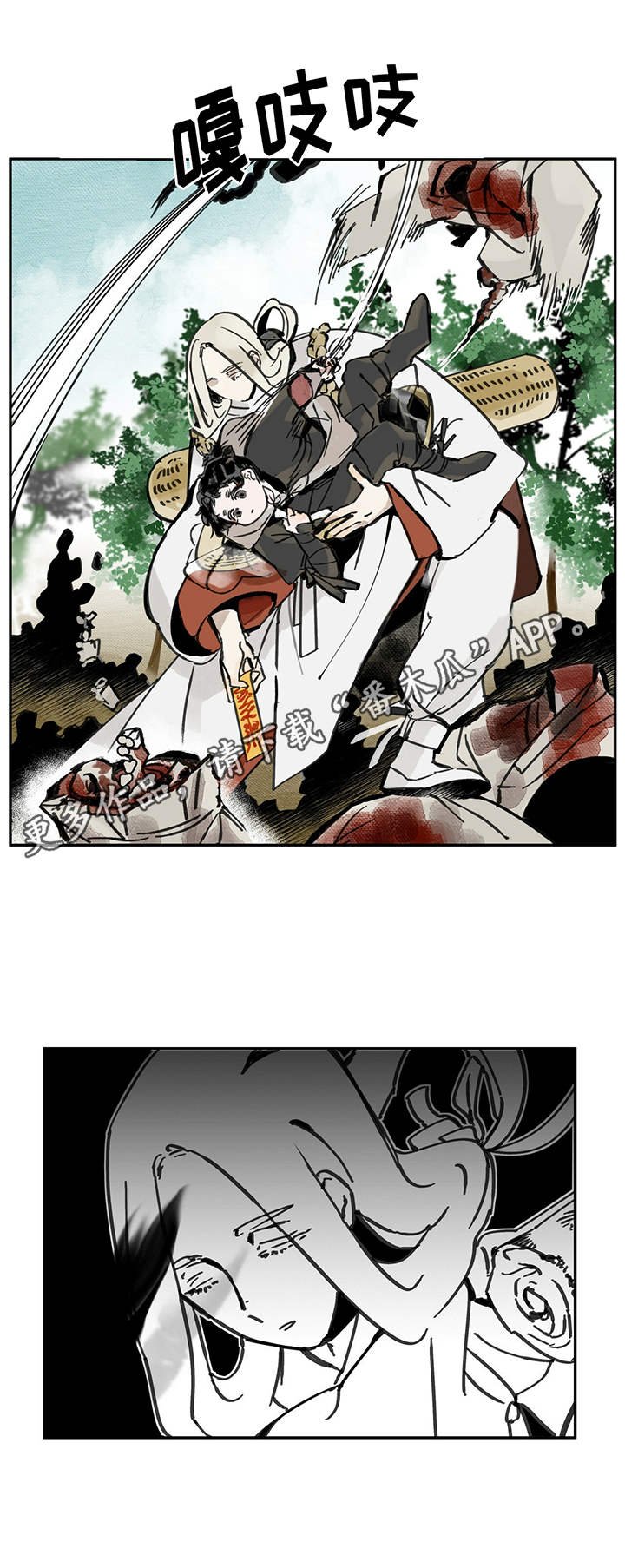 第13章： 突发