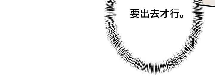 第130章：【第二季】杀害