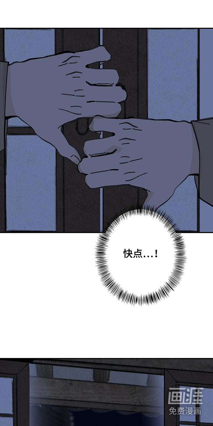 第130章：【第二季】杀害