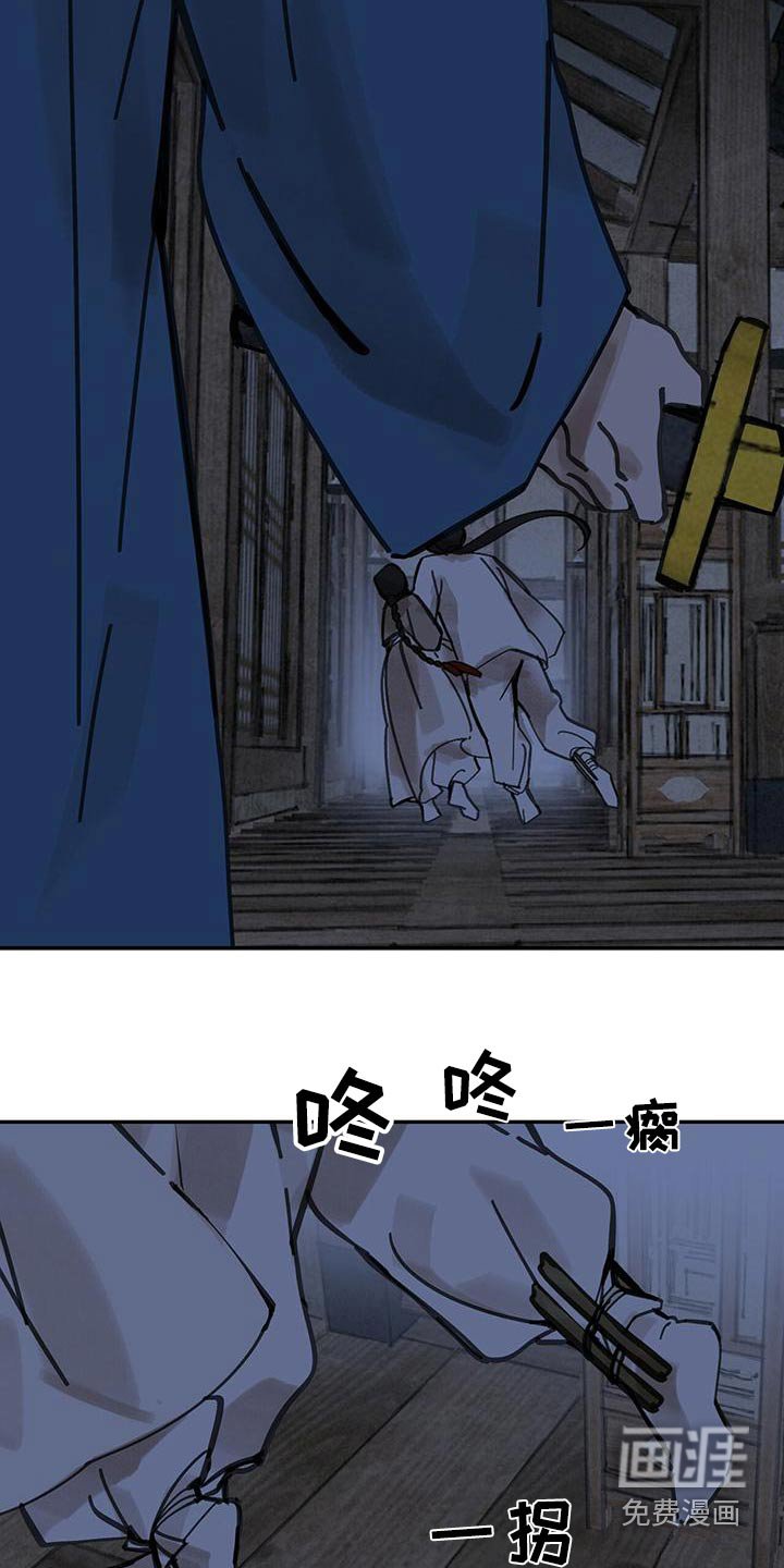 第130章：【第二季】杀害
