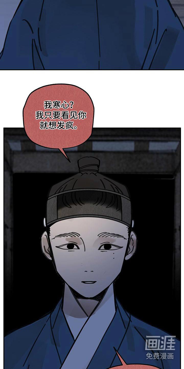 第131章：【第二季】逃跑