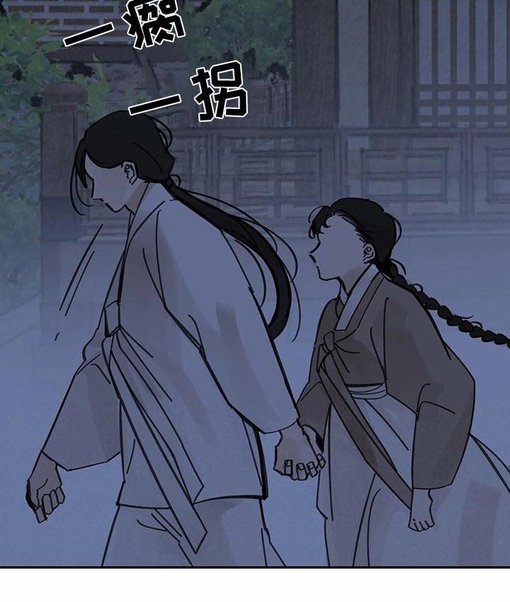 第131章：【第二季】逃跑