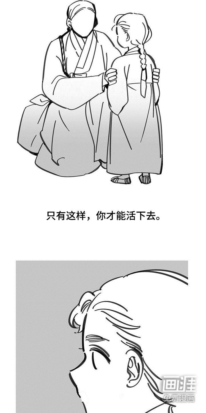 第131章：【第二季】逃跑