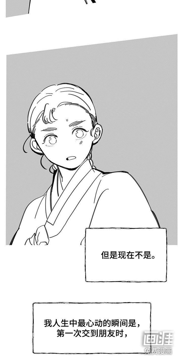 第131章：【第二季】逃跑