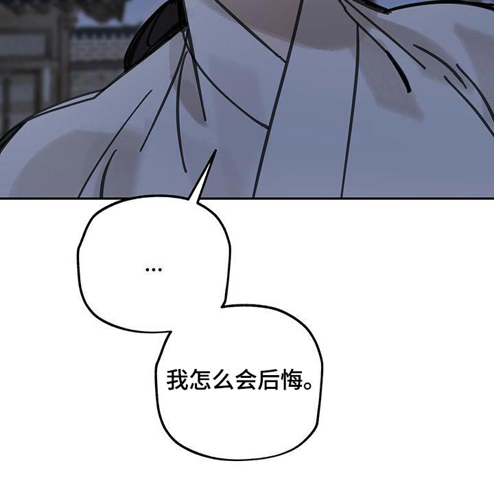 第131章：【第二季】逃跑