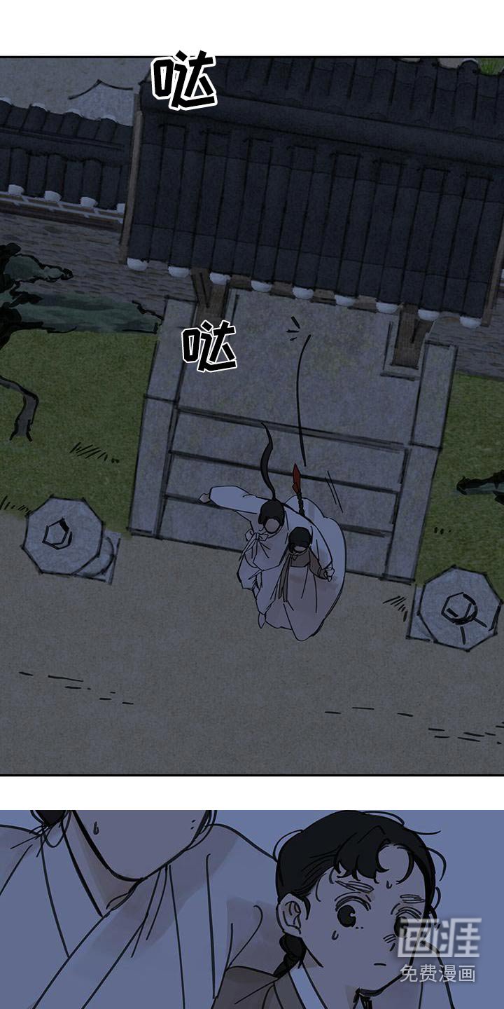 第131章：【第二季】逃跑
