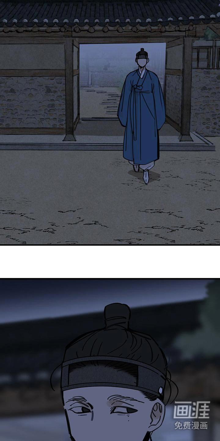 第131章：【第二季】逃跑