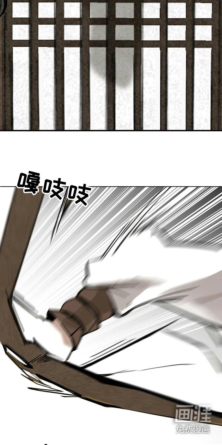 第132章：【第二季】翻船
