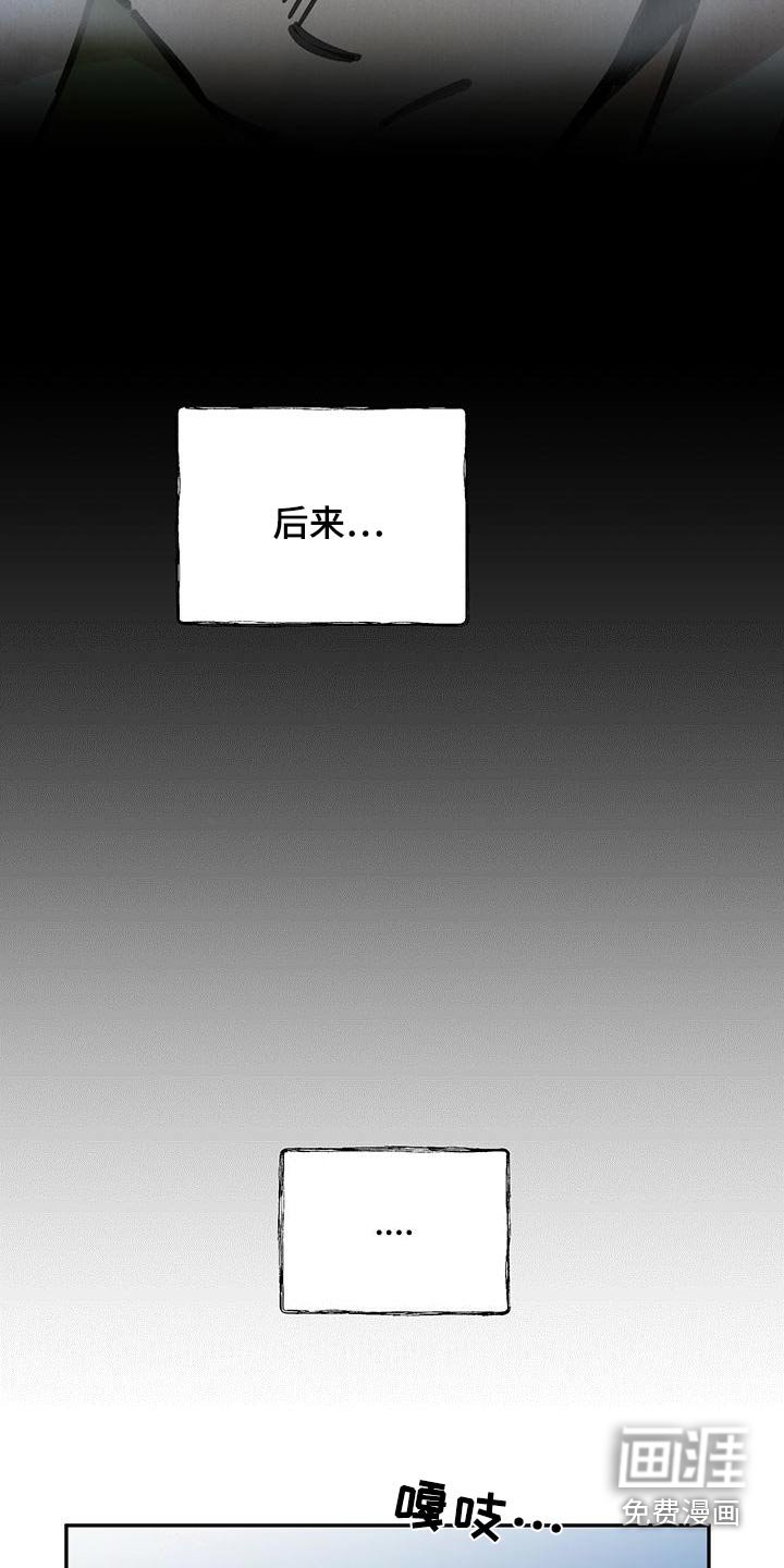 第132章：【第二季】翻船