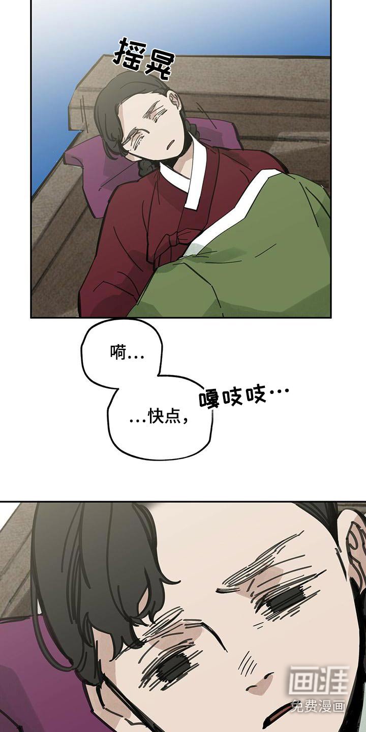 第132章：【第二季】翻船