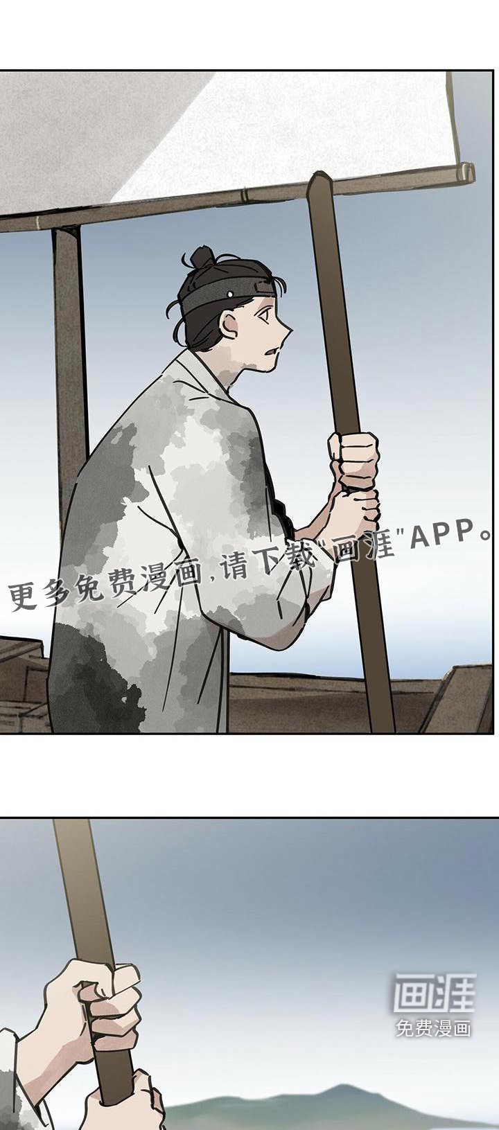 第133章：【第二季】不正常