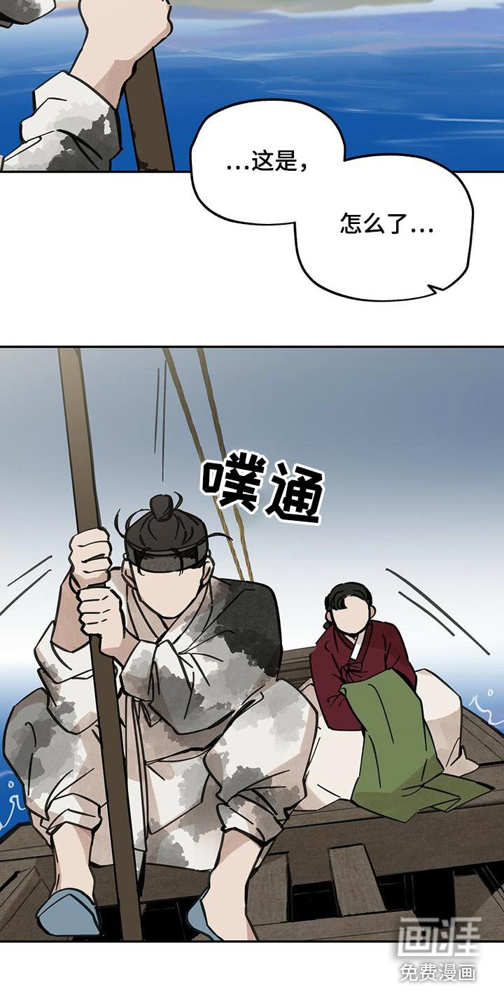 第133章：【第二季】不正常