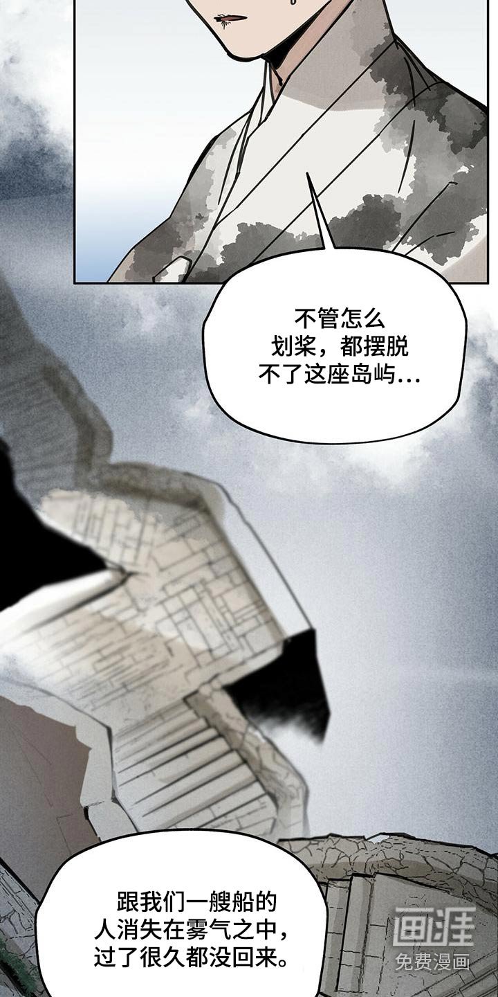 第133章：【第二季】不正常