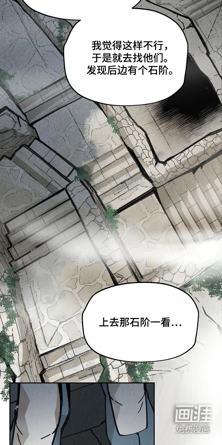 第133章：【第二季】不正常