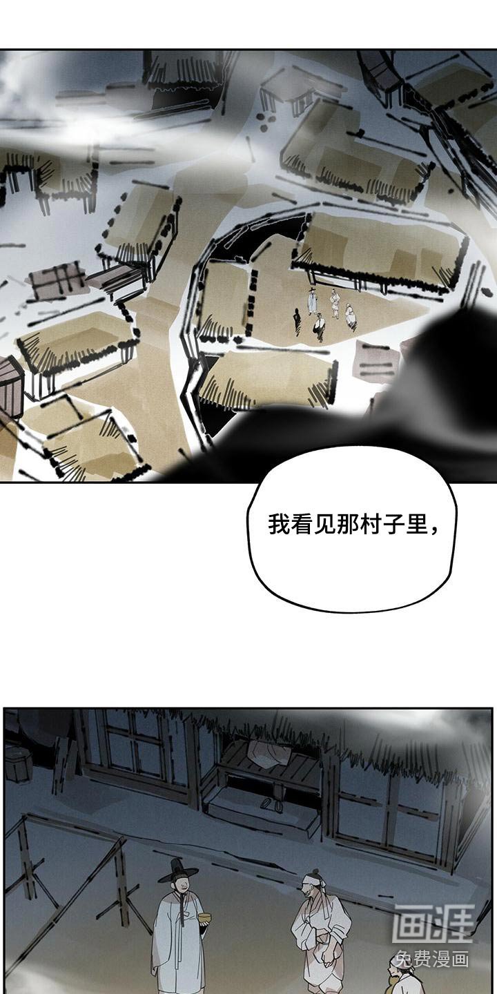 第133章：【第二季】不正常