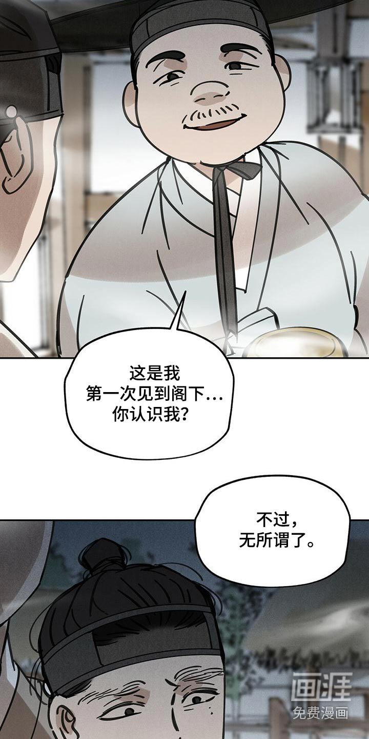 第133章：【第二季】不正常