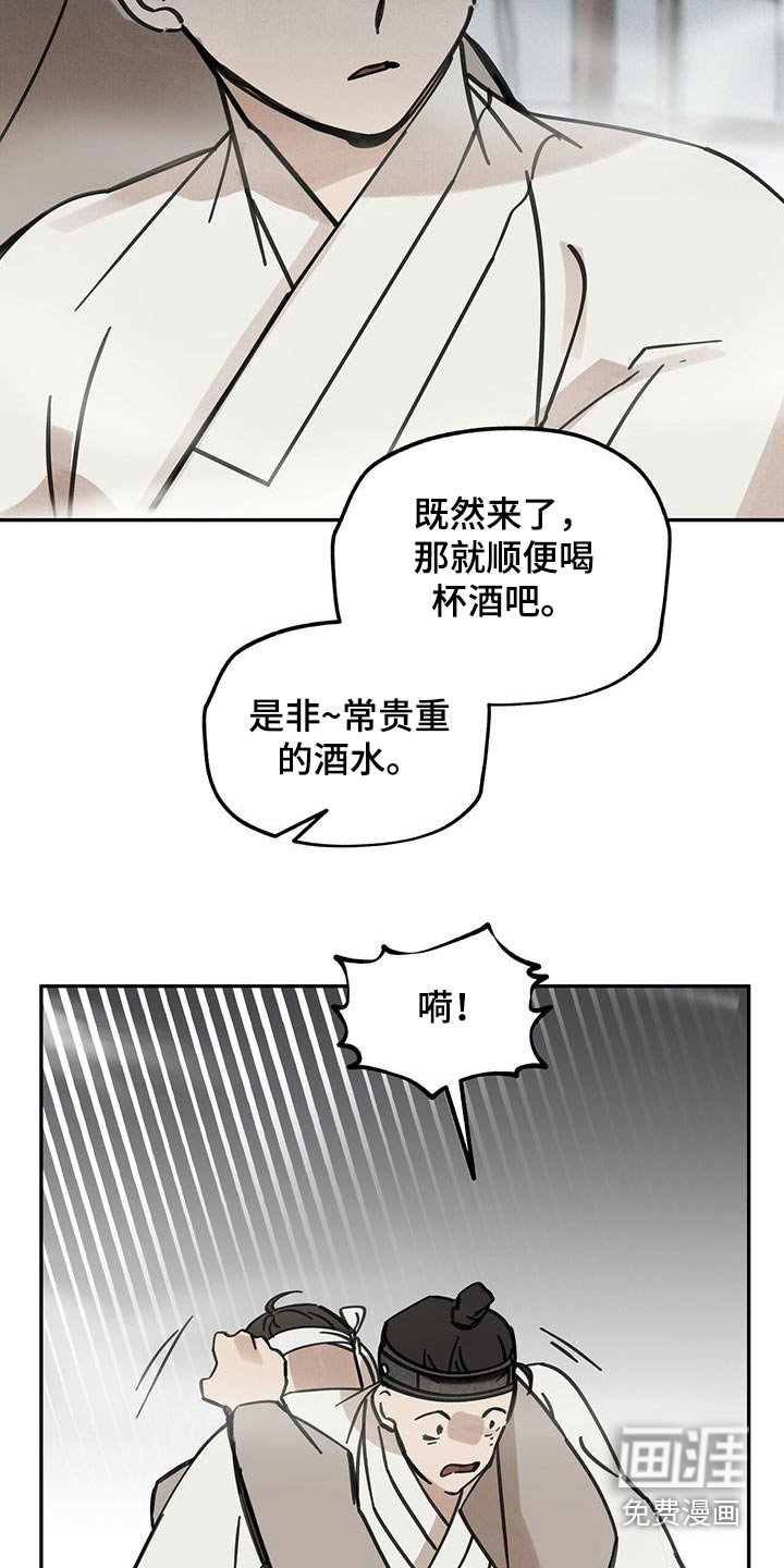 第133章：【第二季】不正常