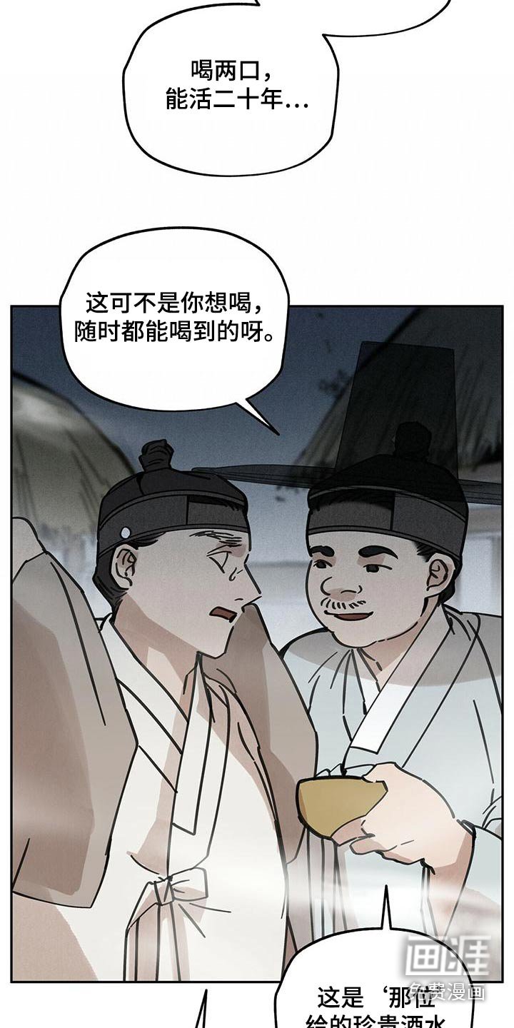 第133章：【第二季】不正常