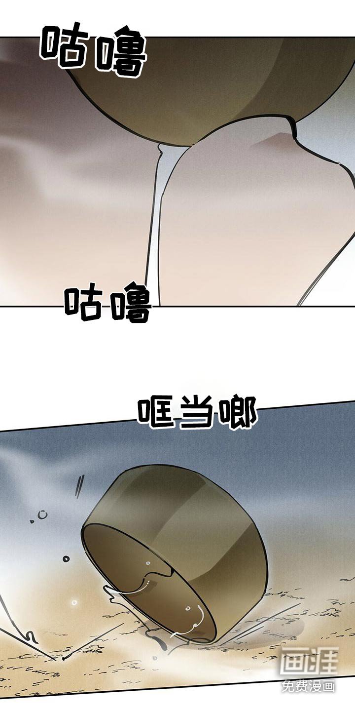 第133章：【第二季】不正常