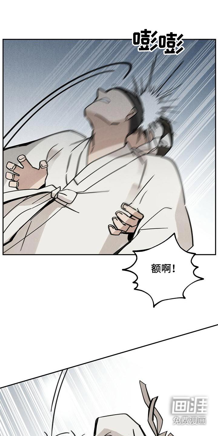 第133章：【第二季】不正常