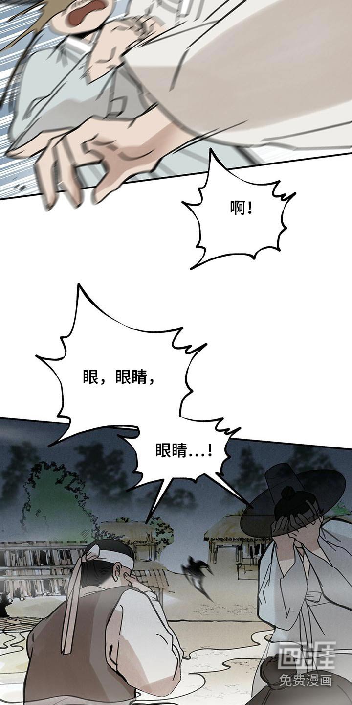 第133章：【第二季】不正常
