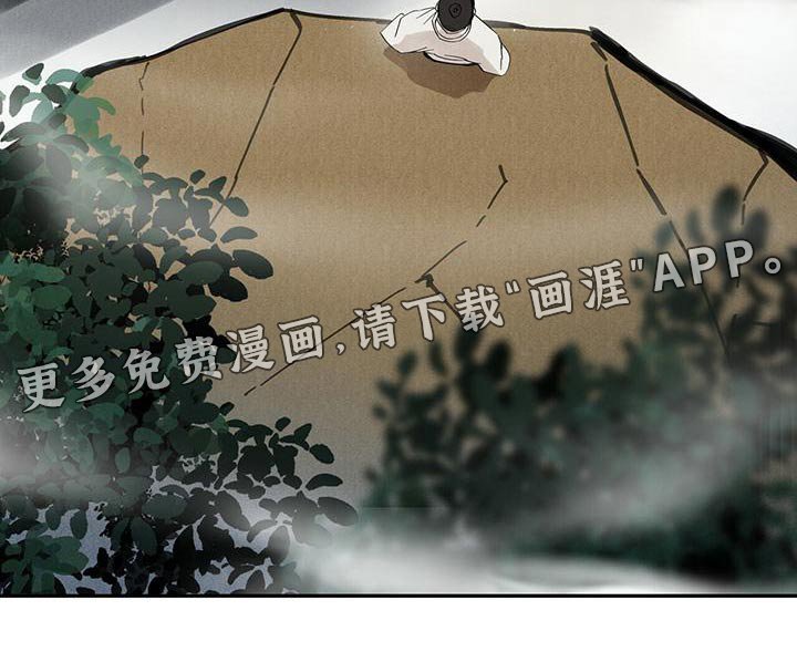 第133章：【第二季】不正常