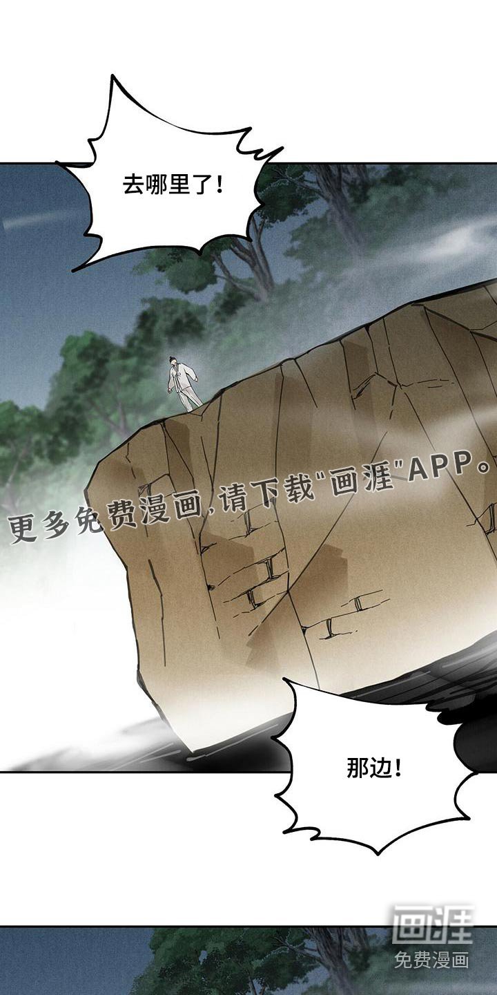 第134章：【第二季】没变化