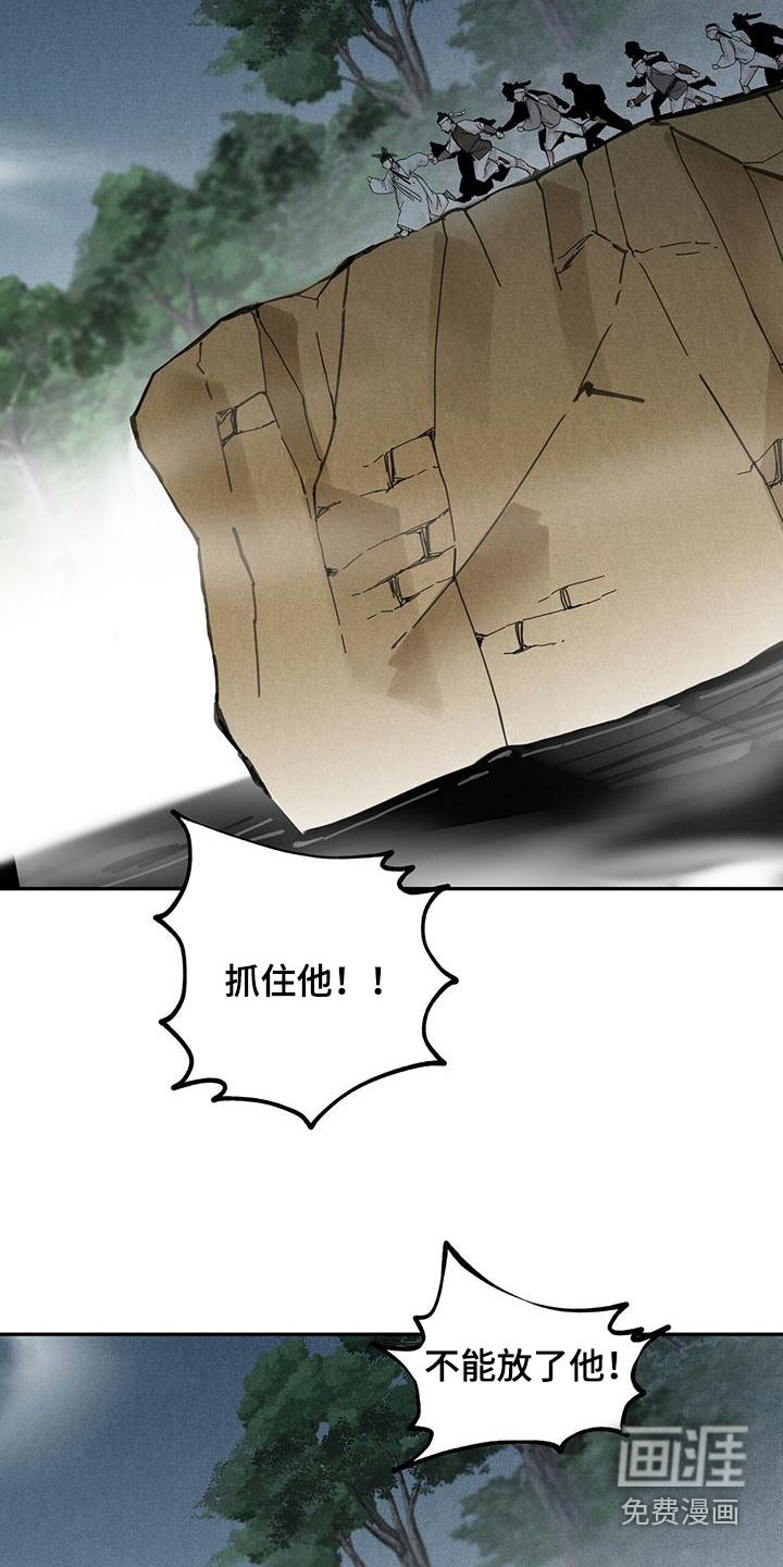 第134章：【第二季】没变化