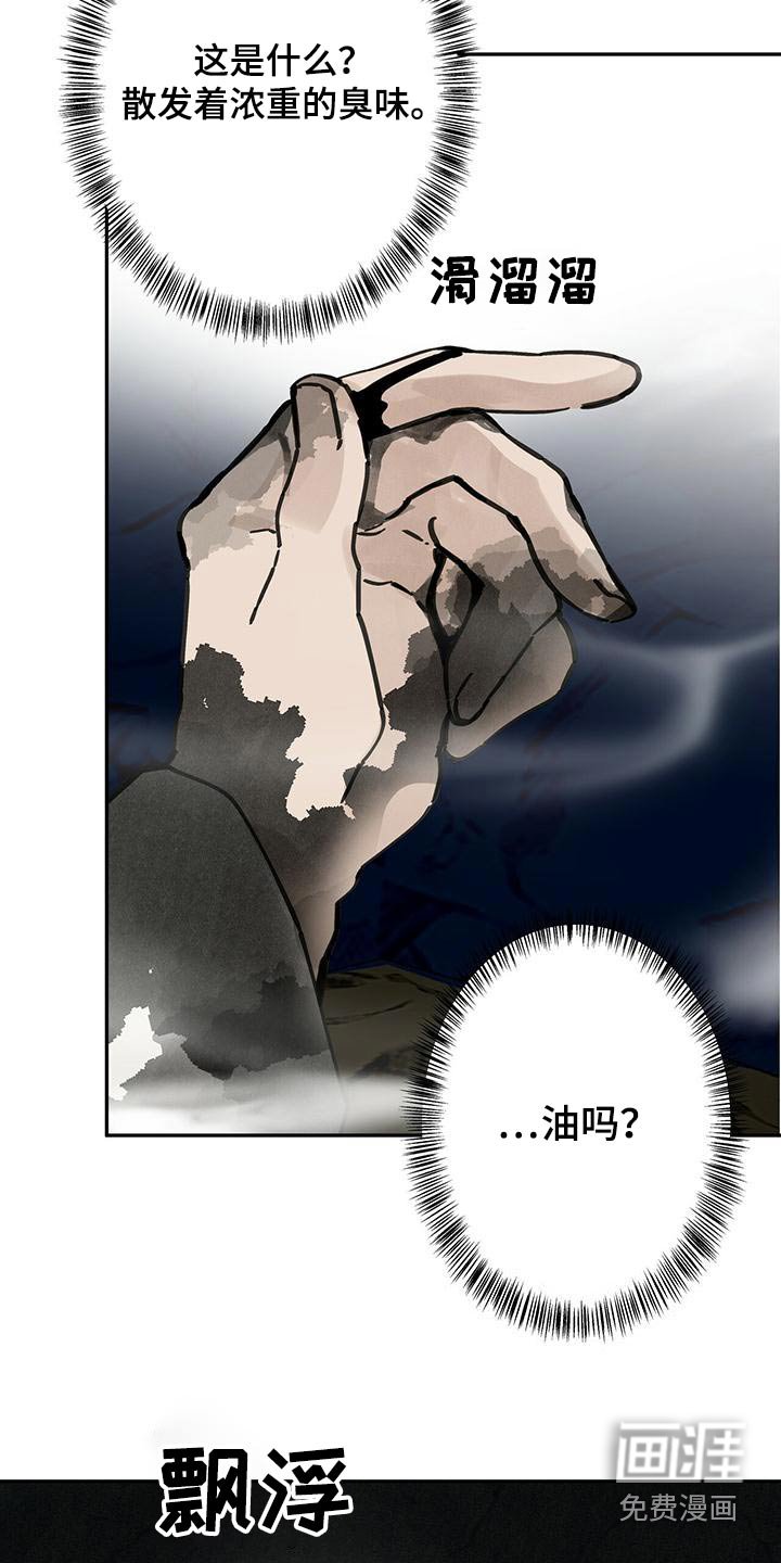第134章：【第二季】没变化